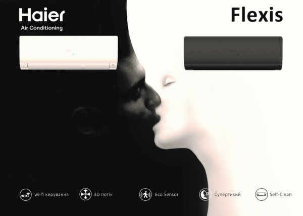 Кондиціонер Haier серія FLEXIS inverter, AS71S2SF1FA-CW СОЛЕНСІ