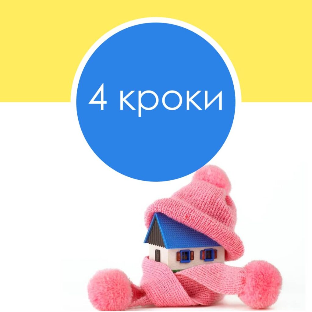 Головна СОЛЕНСІ