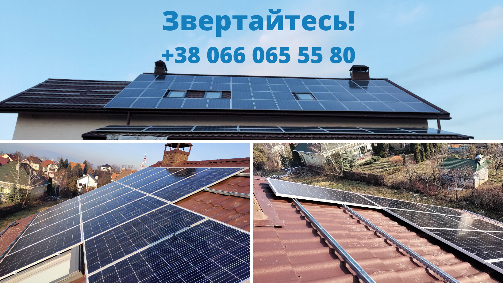 фото_сонячні панелі_Воловець_Соленсі