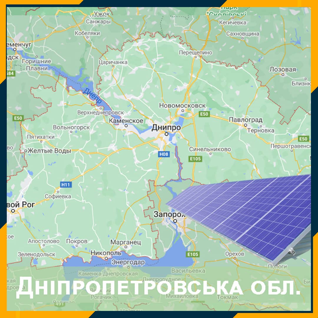 Установка сонячних панелей у м. Дніпро - Соленсі