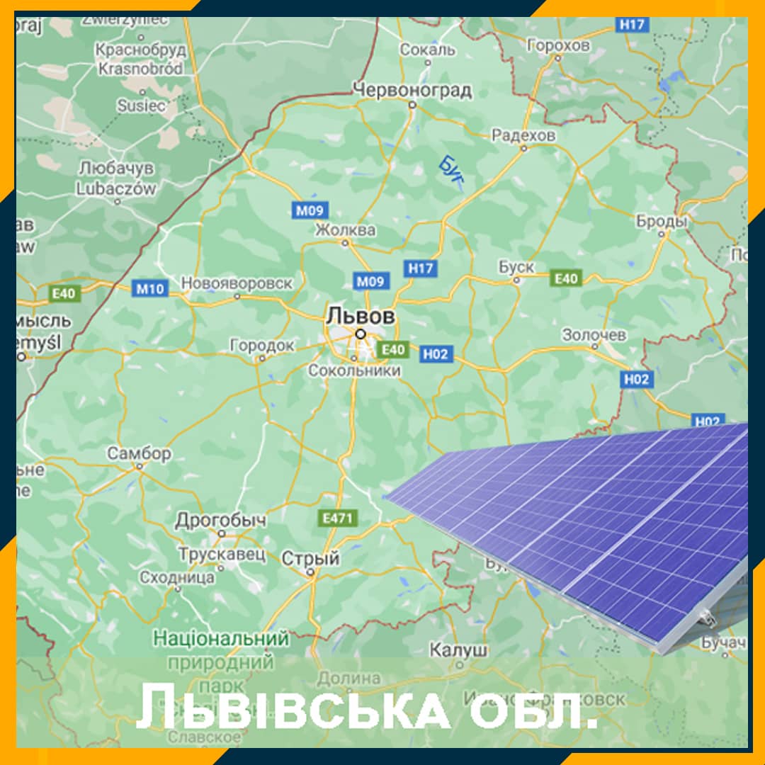 Установка солнечных электростанций под ключ-Львов-Соленси