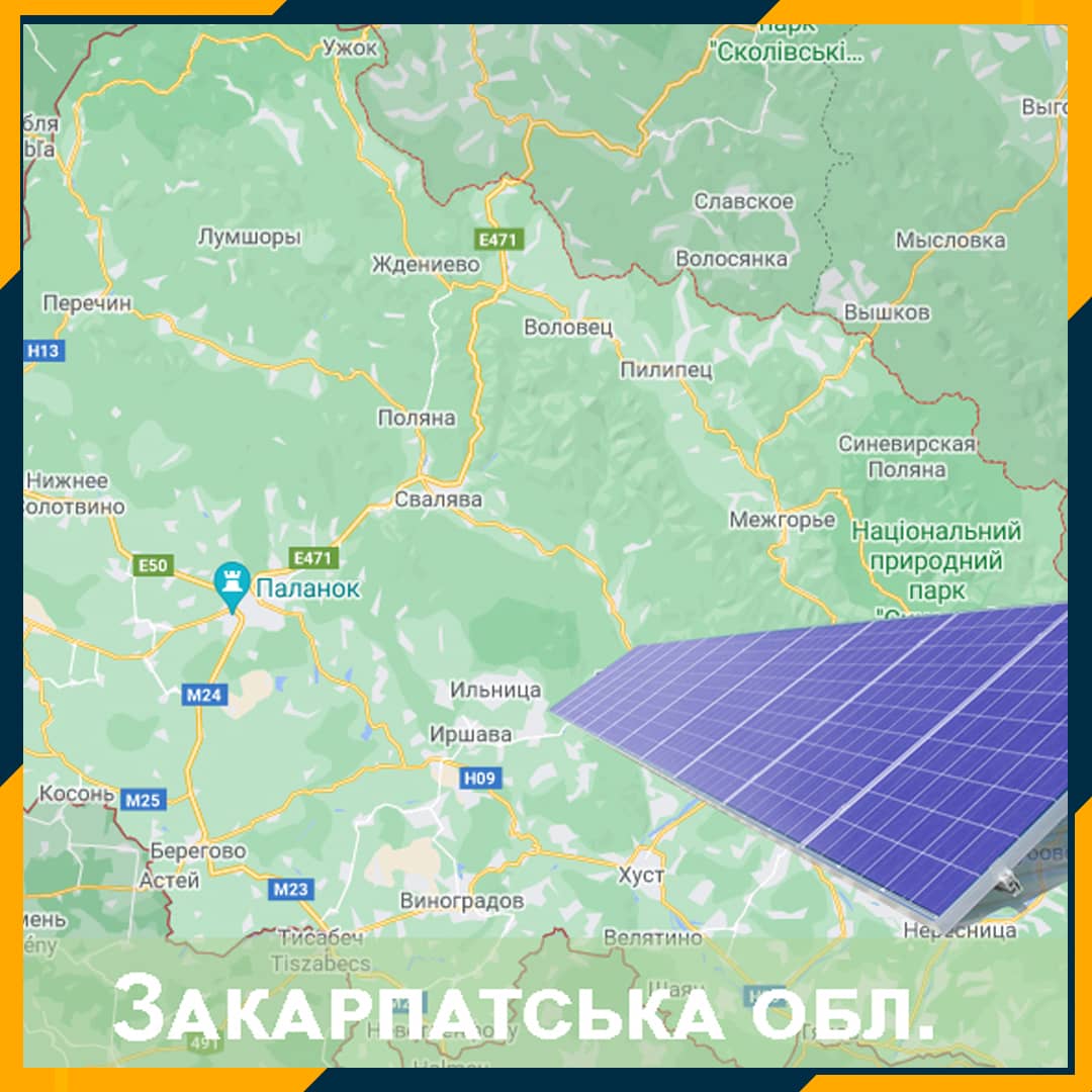 Солнечные электростанции под ключ Закарпатская область-Соленси