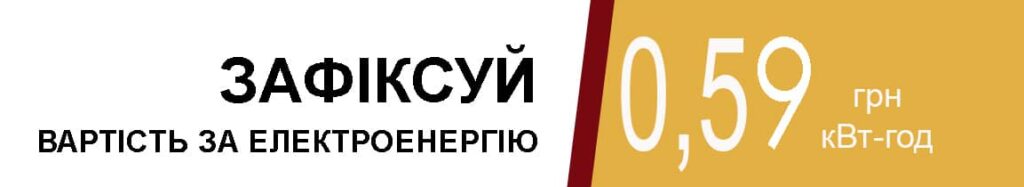 Дніпропетровська область СОЛЕНСІ