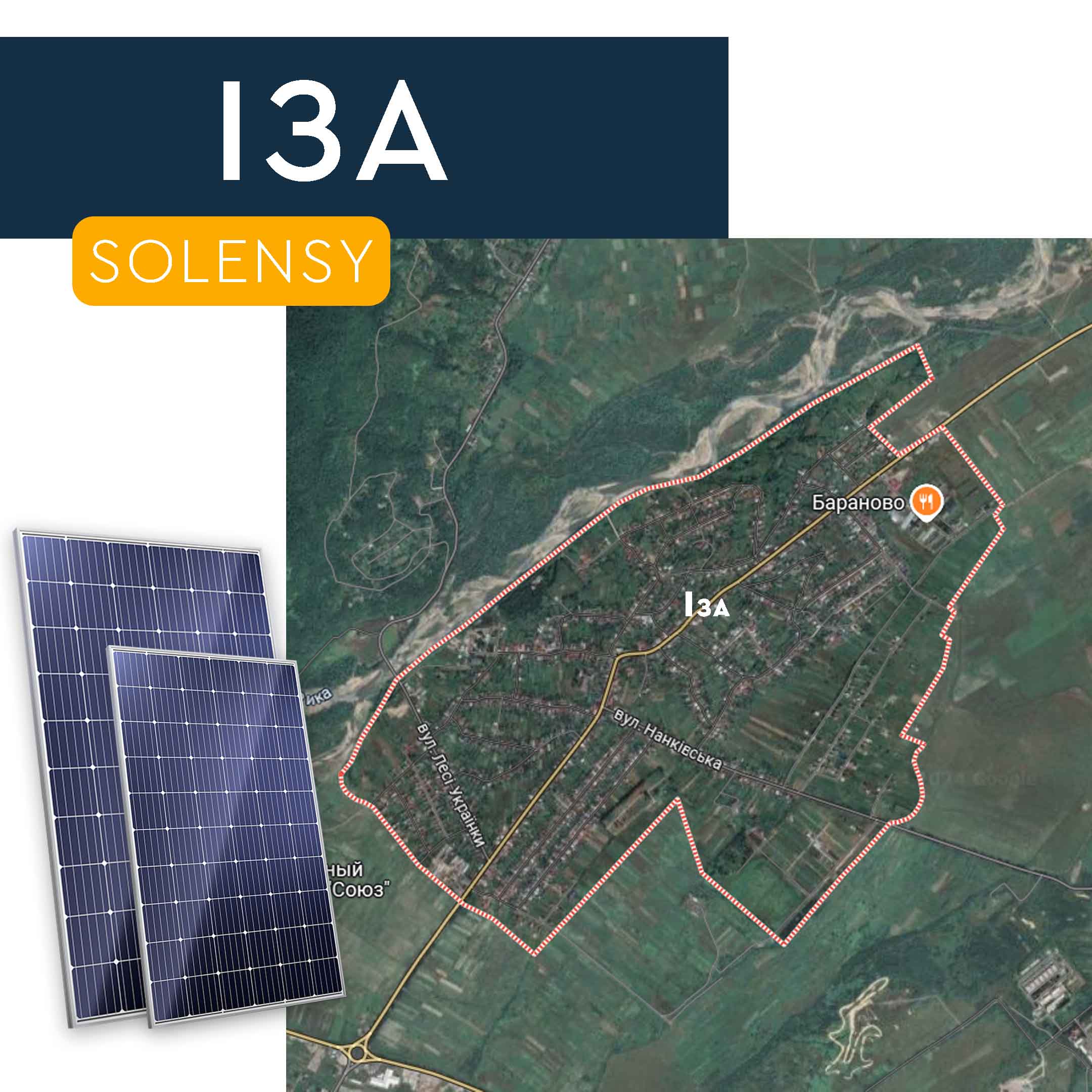Сонячні панелі в Ізі — системи від Solensy.