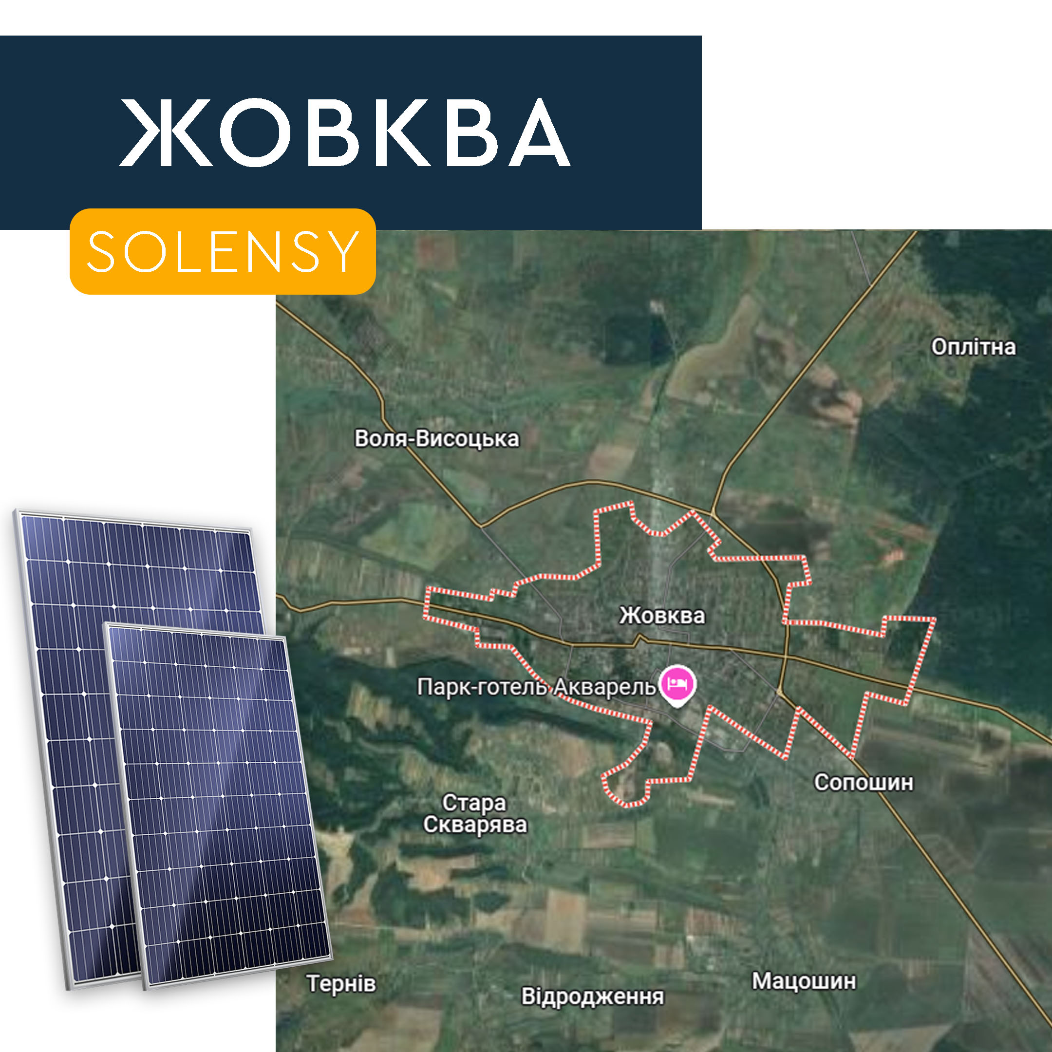 Сонячні панелі в місті Жовква — системи від Solensy.