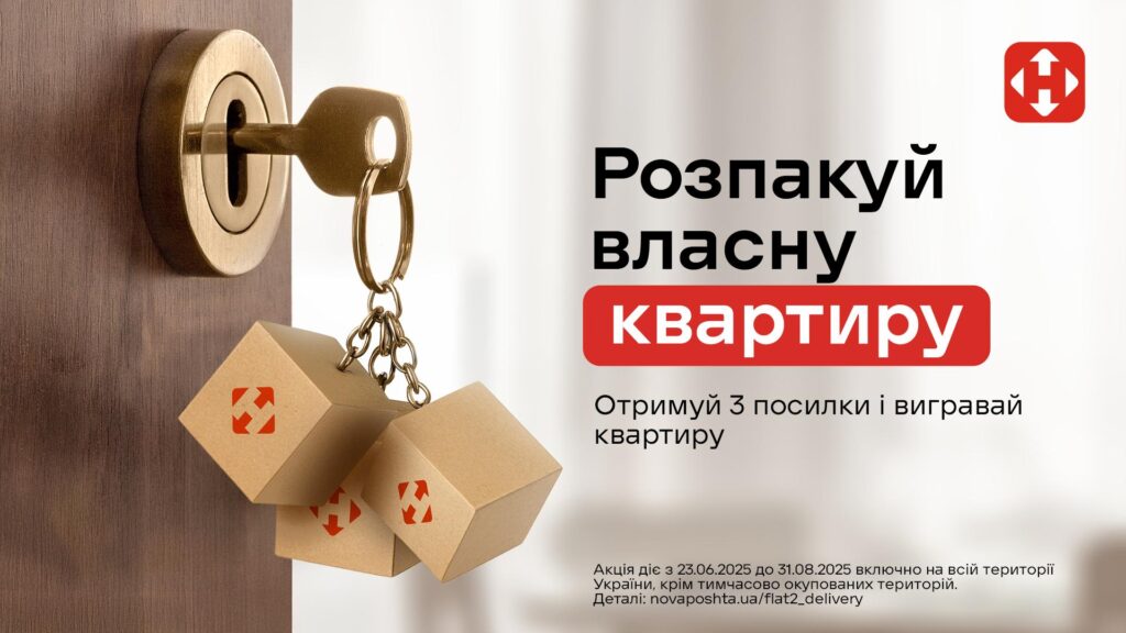 Головна СОЛЕНСІ