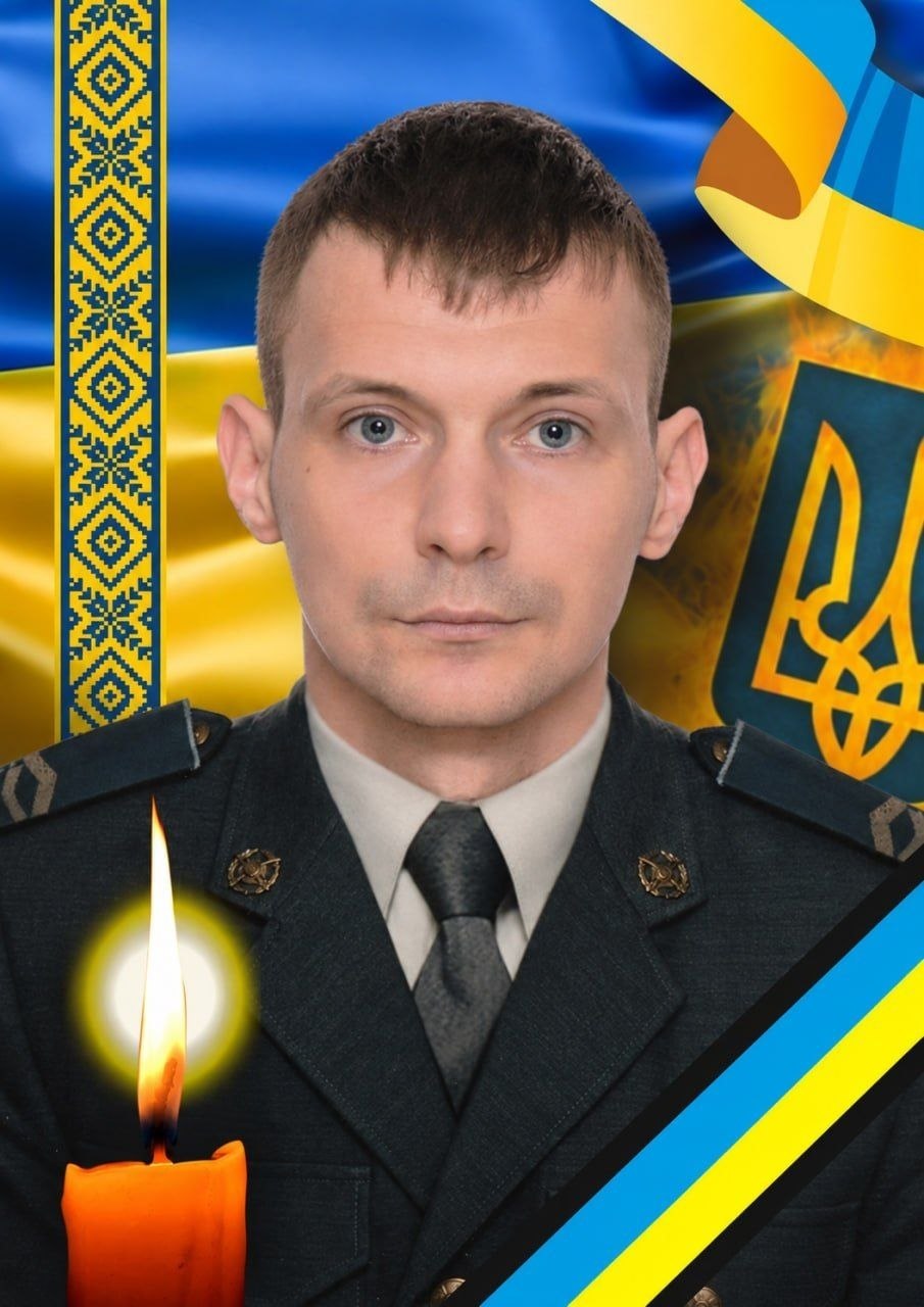 З глибоким сумом і болем у серці… СОЛЕНСІ