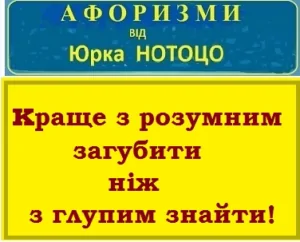 Економія.Де? Як? На чому? СОЛЕНСІ