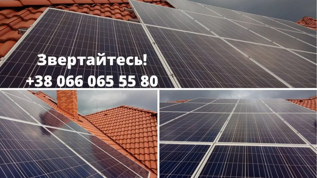 Фото_Зелений тариф_деталі_Соленсі