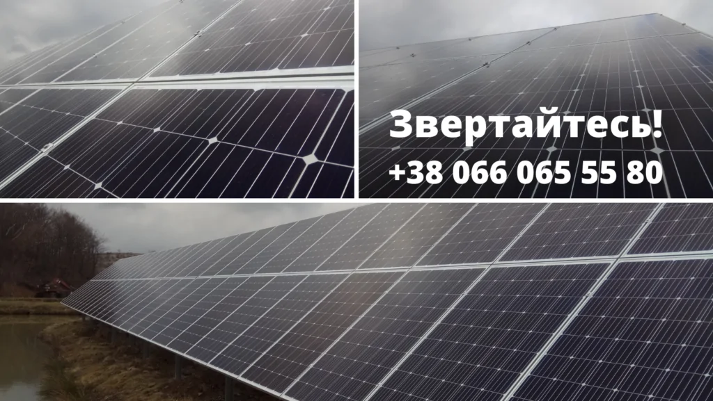 фото_сонячні панелі_під ключ_Рахів_Соленсі