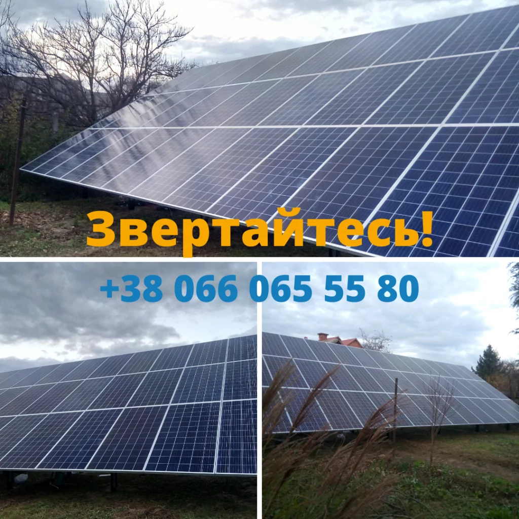 фото_сонячна батарея_під ключ_Хуст_Соленсі