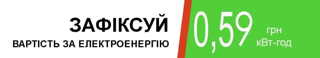 Івано-Франківська область СОЛЕНСІ