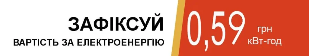 Волинська область СОЛЕНСІ